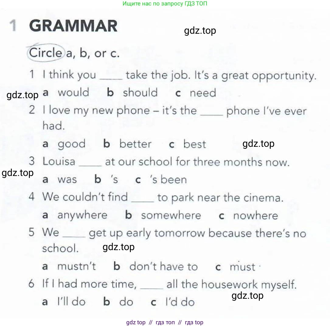 Английский язык (english), 5-11 класс Рабочая тетрадь (workbook), авторы: Latham-Koenig Christina, Oxenden Clive, Lambert Jerry, Seligson Paul, Duckworth Michael, издательство Oxford University Press, Москва, 2019, страница 67, номер 1, Условие