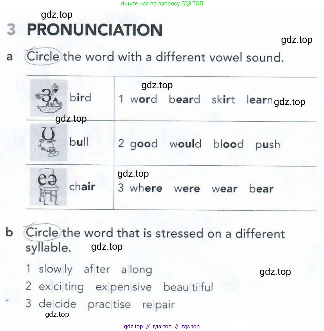 Английский язык (english), 5-11 класс Рабочая тетрадь (workbook), авторы: Latham-Koenig Christina, Oxenden Clive, Lambert Jerry, Seligson Paul, Duckworth Michael, издательство Oxford University Press, Москва, 2019, страница 67, номер 3, Условие