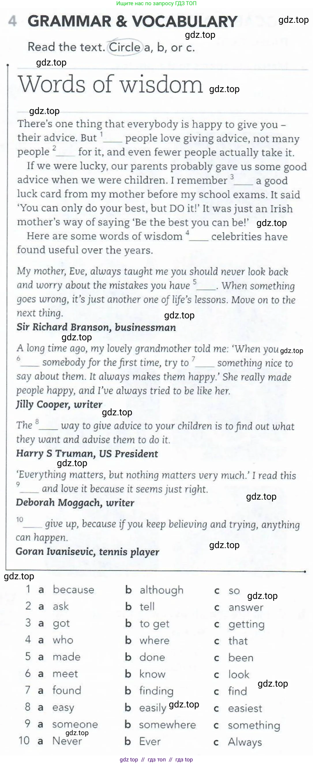 Английский язык (english), 5-11 класс Рабочая тетрадь (workbook), авторы: Latham-Koenig Christina, Oxenden Clive, Lambert Jerry, Seligson Paul, Duckworth Michael, издательство Oxford University Press, Москва, 2019, страница 67, номер 4, Условие