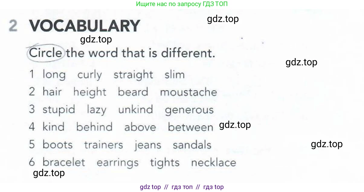 Английский язык (english), 5-11 класс Рабочая тетрадь (workbook), авторы: Latham-Koenig Christina, Oxenden Clive, Lambert Jerry, Seligson Paul, Duckworth Michael, издательство Oxford University Press, Москва, 2019, страница 11, номер 2, Условие