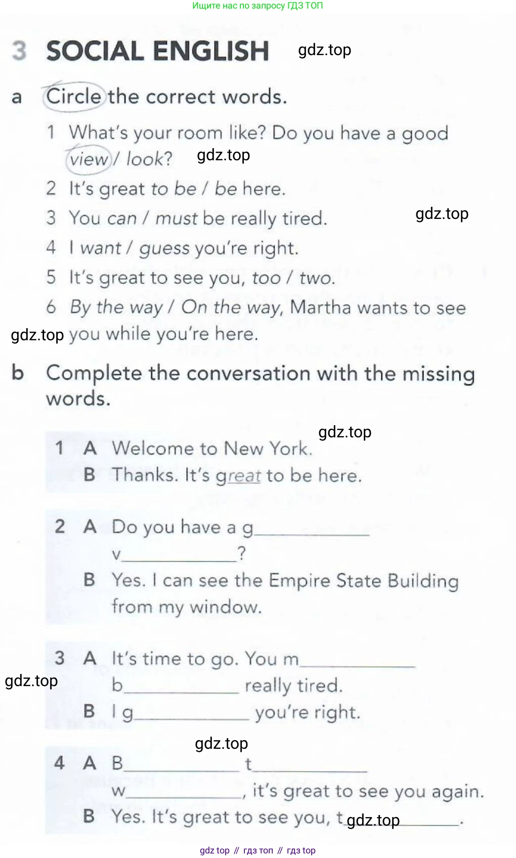 Английский язык (english), 5-11 класс Рабочая тетрадь (workbook), авторы: Latham-Koenig Christina, Oxenden Clive, Lambert Jerry, Seligson Paul, Duckworth Michael, издательство Oxford University Press, Москва, 2019, страница 10, номер 3, Условие