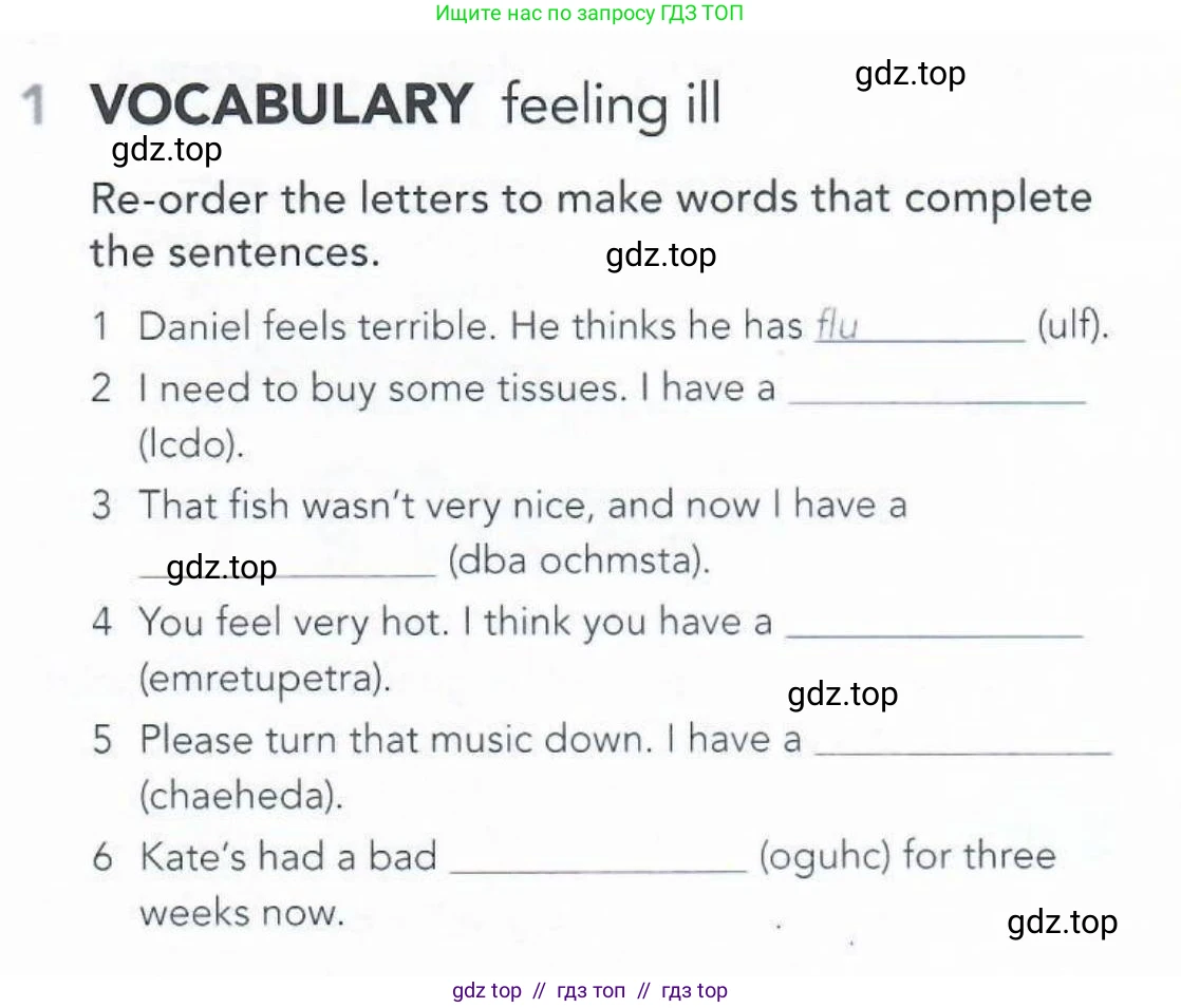 Английский язык (english), 5-11 класс Рабочая тетрадь (workbook), авторы: Latham-Koenig Christina, Oxenden Clive, Lambert Jerry, Seligson Paul, Duckworth Michael, издательство Oxford University Press, Москва, 2019, страница 52, номер 1, Условие