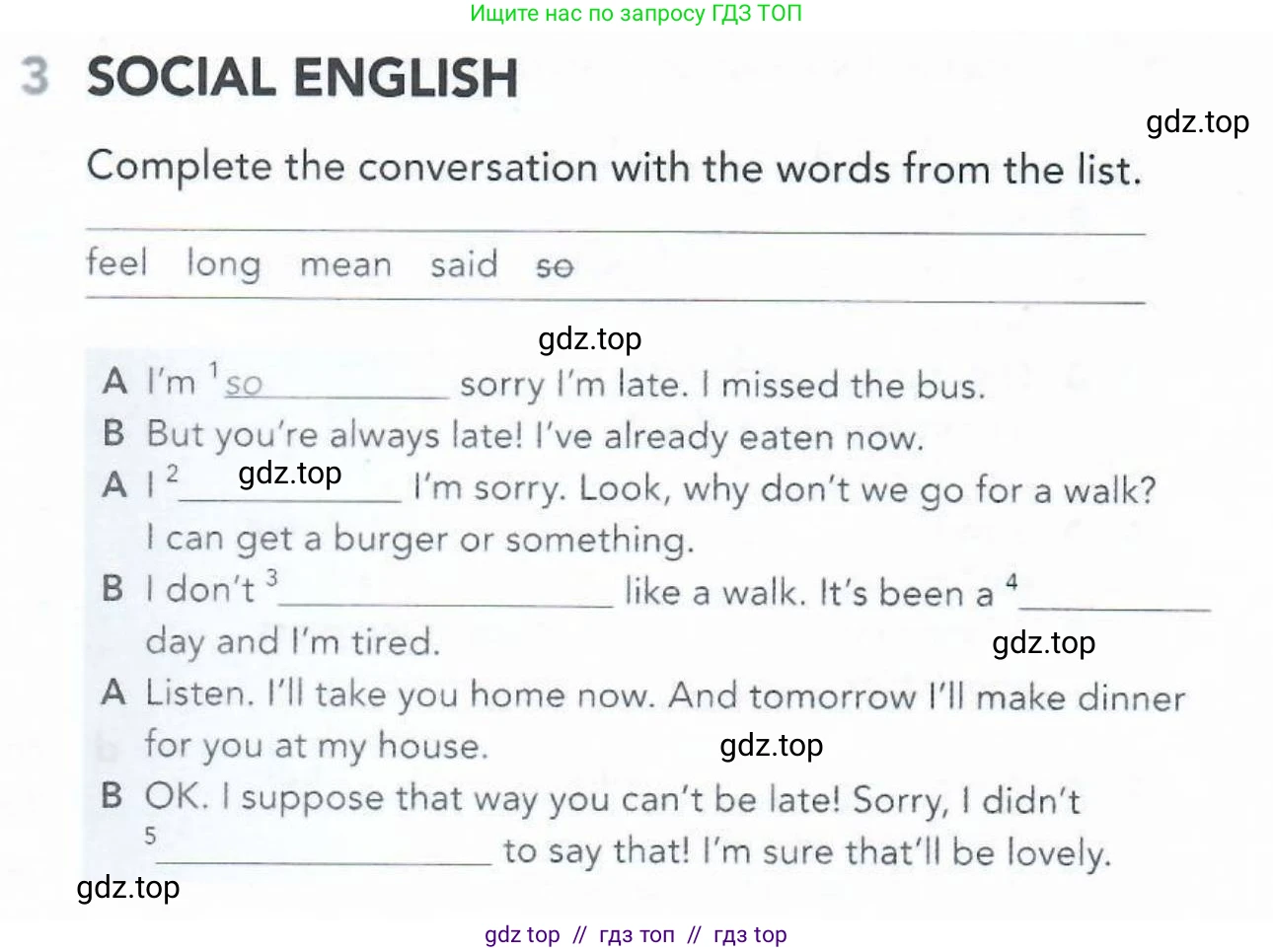 Английский язык (english), 5-11 класс Рабочая тетрадь (workbook), авторы: Latham-Koenig Christina, Oxenden Clive, Lambert Jerry, Seligson Paul, Duckworth Michael, издательство Oxford University Press, Москва, 2019, страница 66, номер 3, Условие