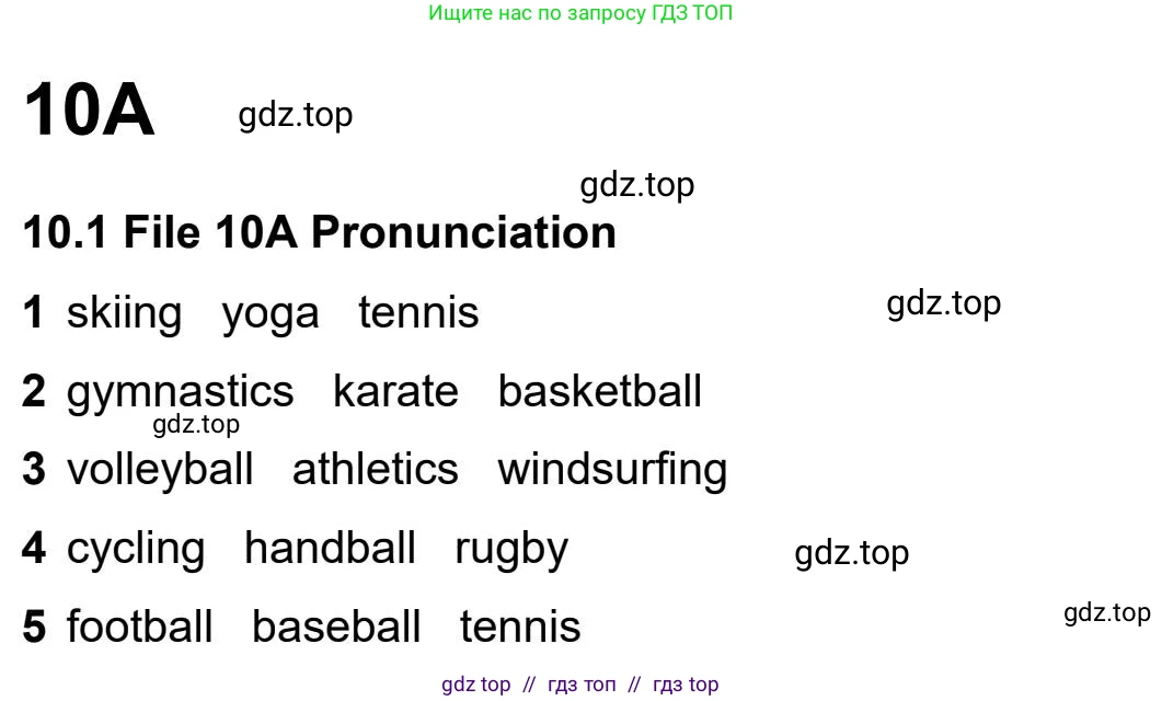 Английский язык (english), 5-11 класс Рабочая тетрадь (workbook), авторы: Latham-Koenig Christina, Oxenden Clive, Lambert Jerry, Seligson Paul, Duckworth Michael, издательство Oxford University Press, Москва, 2019, страница 69, номер 2, Workbook Audioscript