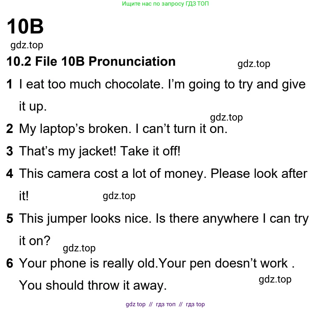 Английский язык (english), 5-11 класс Рабочая тетрадь (workbook), авторы: Latham-Koenig Christina, Oxenden Clive, Lambert Jerry, Seligson Paul, Duckworth Michael, издательство Oxford University Press, Москва, 2019, страница 71, номер 3, Workbook Audioscript