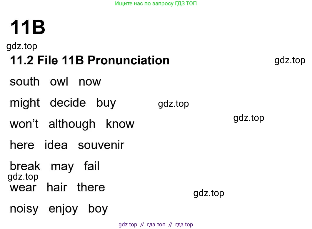 Английский язык (english), 5-11 класс Рабочая тетрадь (workbook), авторы: Latham-Koenig Christina, Oxenden Clive, Lambert Jerry, Seligson Paul, Duckworth Michael, издательство Oxford University Press, Москва, 2019, страница 77, номер 2, Workbook Audioscript