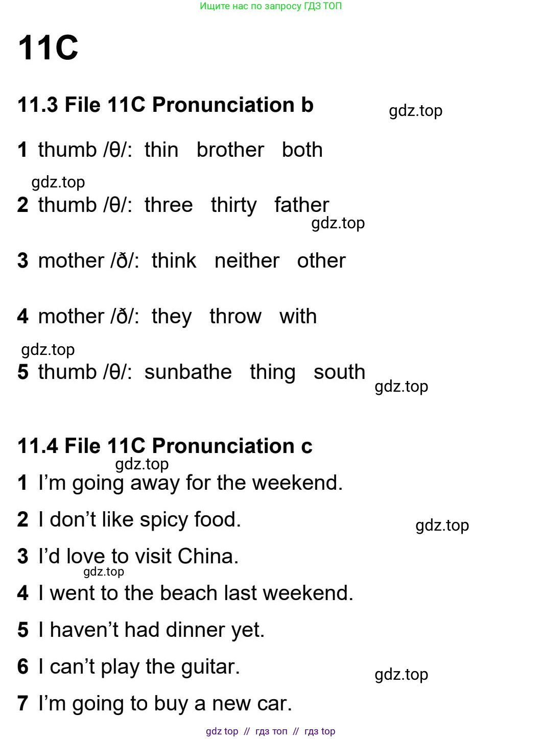 Английский язык (english), 5-11 класс Рабочая тетрадь (workbook), авторы: Latham-Koenig Christina, Oxenden Clive, Lambert Jerry, Seligson Paul, Duckworth Michael, издательство Oxford University Press, Москва, 2019, страница 79, номер 3, Workbook Audioscript