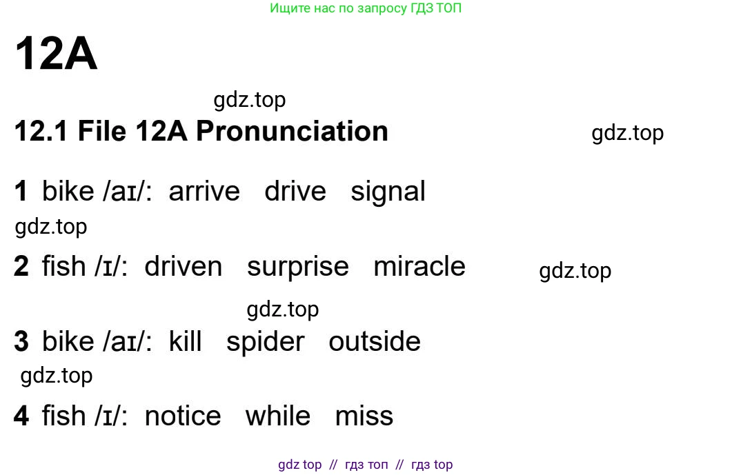 Английский язык (english), 5-11 класс Рабочая тетрадь (workbook), авторы: Latham-Koenig Christina, Oxenden Clive, Lambert Jerry, Seligson Paul, Duckworth Michael, издательство Oxford University Press, Москва, 2019, страница 83, номер 3, Workbook Audioscript