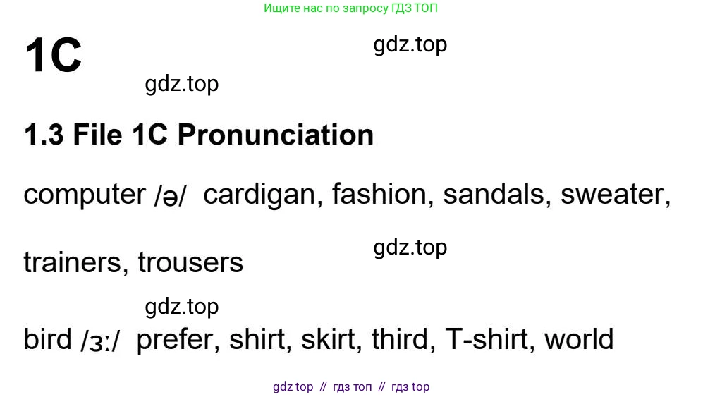 Английский язык (english), 5-11 класс Рабочая тетрадь (workbook), авторы: Latham-Koenig Christina, Oxenden Clive, Lambert Jerry, Seligson Paul, Duckworth Michael, издательство Oxford University Press, Москва, 2019, страница 8, номер 2, Workbook Audioscript