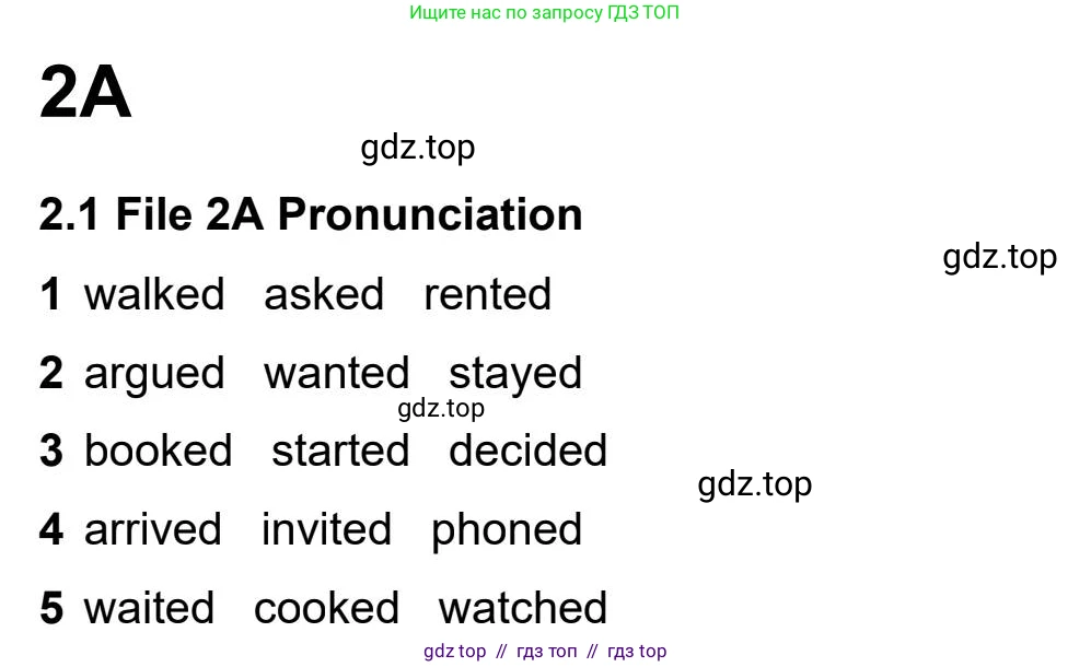 Английский язык (english), 5-11 класс Рабочая тетрадь (workbook), авторы: Latham-Koenig Christina, Oxenden Clive, Lambert Jerry, Seligson Paul, Duckworth Michael, издательство Oxford University Press, Москва, 2019, страница 12, номер 2, Workbook Audioscript
