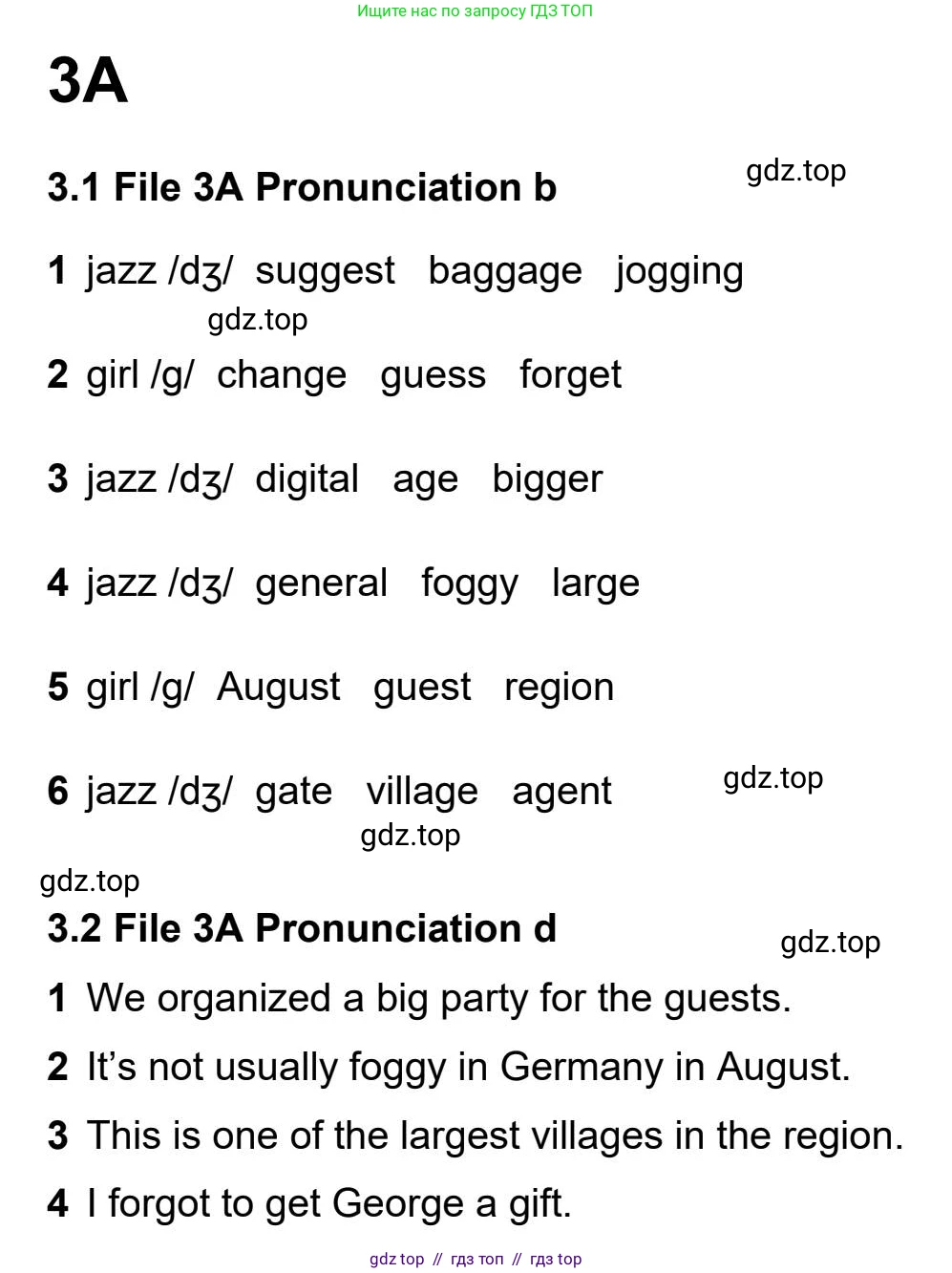 Английский язык (english), 5-11 класс Рабочая тетрадь (workbook), авторы: Latham-Koenig Christina, Oxenden Clive, Lambert Jerry, Seligson Paul, Duckworth Michael, издательство Oxford University Press, Москва, 2019, страница 18, номер 2, Workbook Audioscript