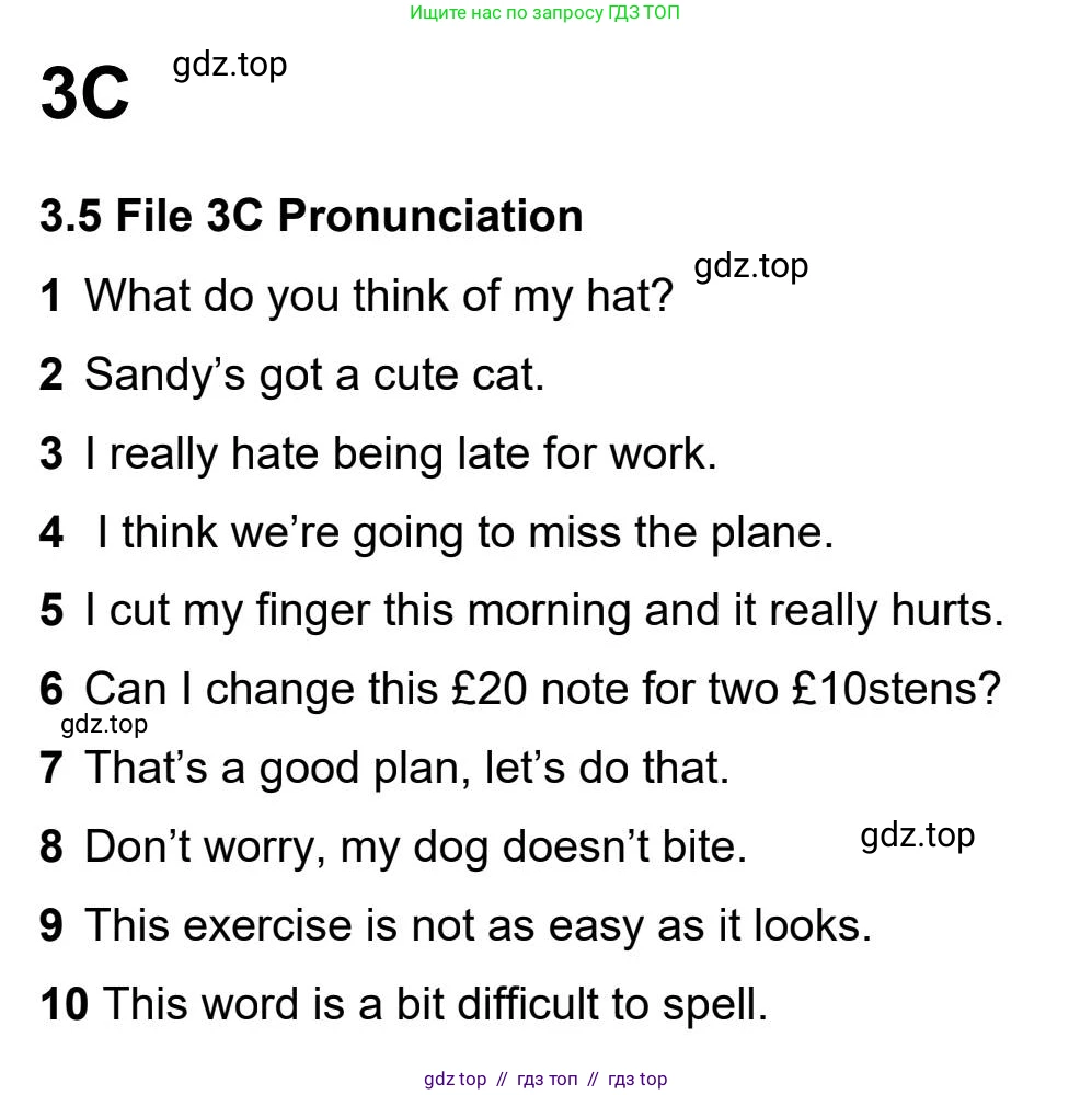 Английский язык (english), 5-11 класс Рабочая тетрадь (workbook), авторы: Latham-Koenig Christina, Oxenden Clive, Lambert Jerry, Seligson Paul, Duckworth Michael, издательство Oxford University Press, Москва, 2019, страница 23, номер 3, Workbook Audioscript