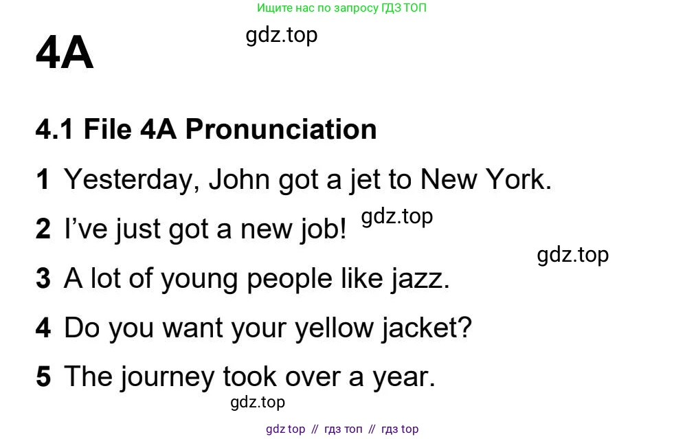 Английский язык (english), 5-11 класс Рабочая тетрадь (workbook), авторы: Latham-Koenig Christina, Oxenden Clive, Lambert Jerry, Seligson Paul, Duckworth Michael, издательство Oxford University Press, Москва, 2019, страница 27, номер 3, Workbook Audioscript