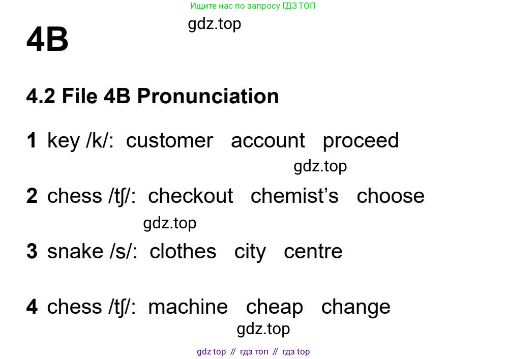 Английский язык (english), 5-11 класс Рабочая тетрадь (workbook), авторы: Latham-Koenig Christina, Oxenden Clive, Lambert Jerry, Seligson Paul, Duckworth Michael, издательство Oxford University Press, Москва, 2019, страница 29, номер 2, Workbook Audioscript