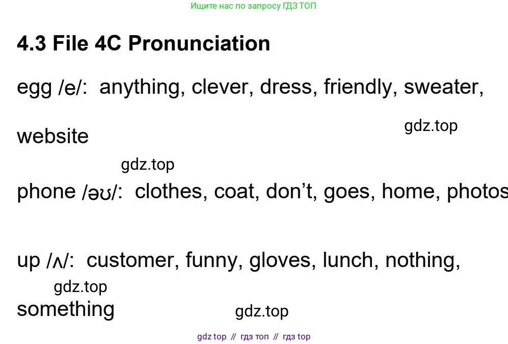 Английский язык (english), 5-11 класс Рабочая тетрадь (workbook), авторы: Latham-Koenig Christina, Oxenden Clive, Lambert Jerry, Seligson Paul, Duckworth Michael, издательство Oxford University Press, Москва, 2019, страница 31, номер 3, Workbook Audioscript