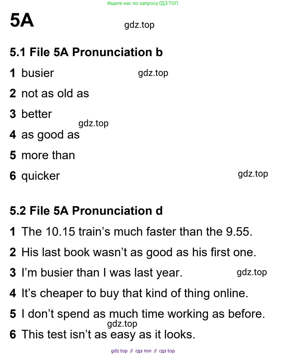 Английский язык (english), 5-11 класс Рабочая тетрадь (workbook), авторы: Latham-Koenig Christina, Oxenden Clive, Lambert Jerry, Seligson Paul, Duckworth Michael, издательство Oxford University Press, Москва, 2019, страница 33, номер 3, Workbook Audioscript