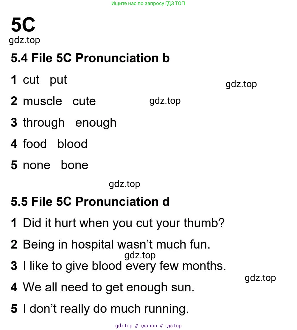 Английский язык (english), 5-11 класс Рабочая тетрадь (workbook), авторы: Latham-Koenig Christina, Oxenden Clive, Lambert Jerry, Seligson Paul, Duckworth Michael, издательство Oxford University Press, Москва, 2019, страница 37, номер 3, Workbook Audioscript