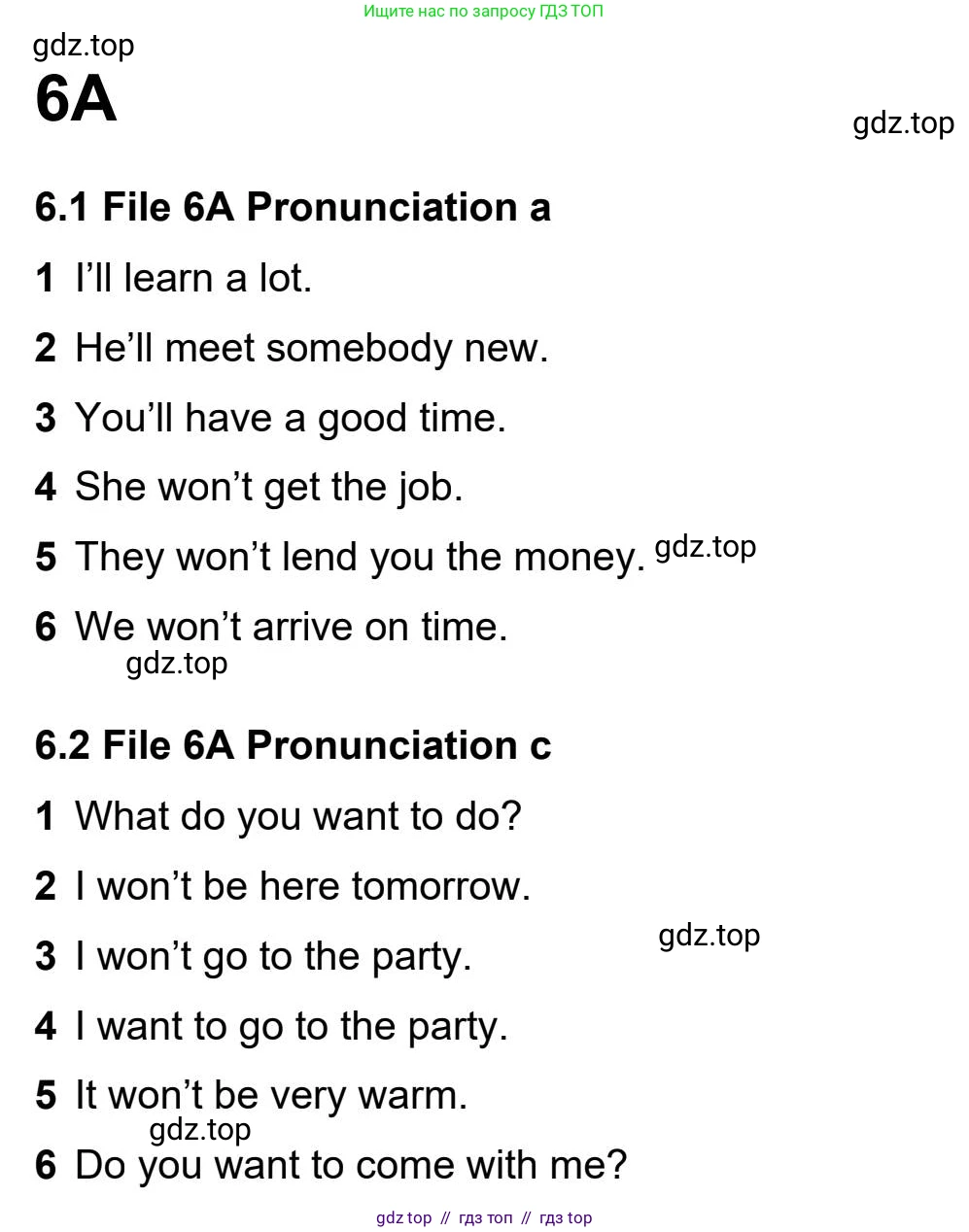 Английский язык (english), 5-11 класс Рабочая тетрадь (workbook), авторы: Latham-Koenig Christina, Oxenden Clive, Lambert Jerry, Seligson Paul, Duckworth Michael, издательство Oxford University Press, Москва, 2019, страница 41, номер 3, Workbook Audioscript