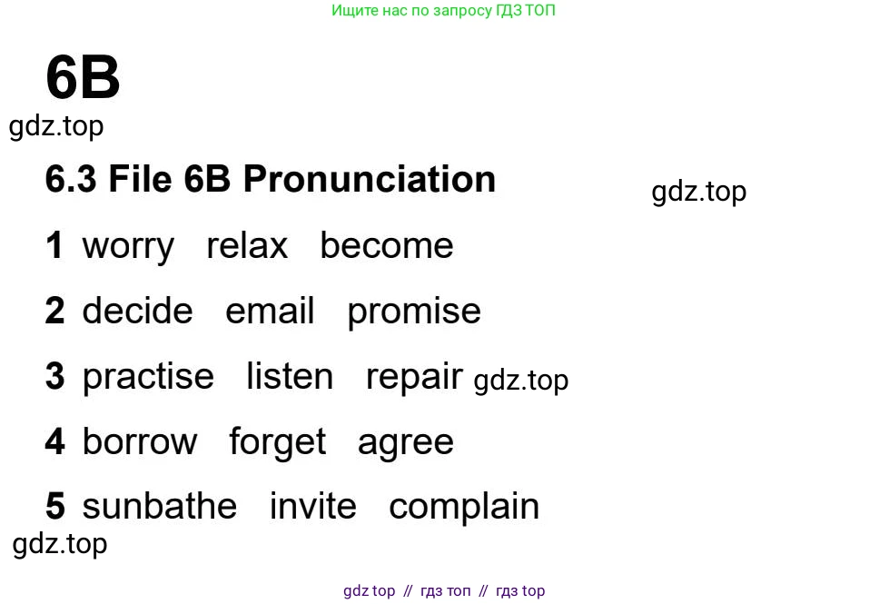 Английский язык (english), 5-11 класс Рабочая тетрадь (workbook), авторы: Latham-Koenig Christina, Oxenden Clive, Lambert Jerry, Seligson Paul, Duckworth Michael, издательство Oxford University Press, Москва, 2019, страница 43, номер 2, Workbook Audioscript