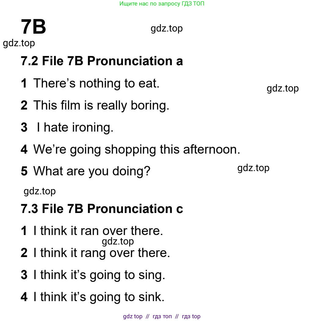 Английский язык (english), 5-11 класс Рабочая тетрадь (workbook), авторы: Latham-Koenig Christina, Oxenden Clive, Lambert Jerry, Seligson Paul, Duckworth Michael, издательство Oxford University Press, Москва, 2019, страница 49, номер 3, Workbook Audioscript