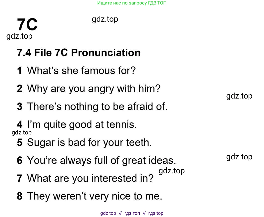 Английский язык (english), 5-11 класс Рабочая тетрадь (workbook), авторы: Latham-Koenig Christina, Oxenden Clive, Lambert Jerry, Seligson Paul, Duckworth Michael, издательство Oxford University Press, Москва, 2019, страница 51, номер 3, Workbook Audioscript