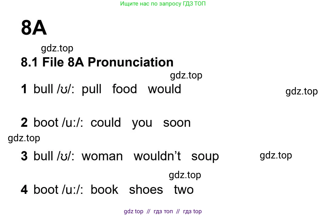 Английский язык (english), 5-11 класс Рабочая тетрадь (workbook), авторы: Latham-Koenig Christina, Oxenden Clive, Lambert Jerry, Seligson Paul, Duckworth Michael, издательство Oxford University Press, Москва, 2019, страница 54, номер 2, Workbook Audioscript
