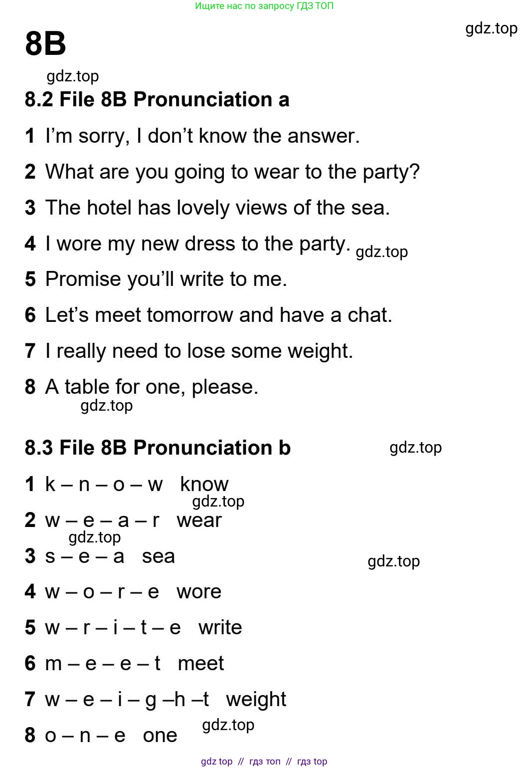 Английский язык (english), 5-11 класс Рабочая тетрадь (workbook), авторы: Latham-Koenig Christina, Oxenden Clive, Lambert Jerry, Seligson Paul, Duckworth Michael, издательство Oxford University Press, Москва, 2019, страница 57, номер 3, Workbook Audioscript