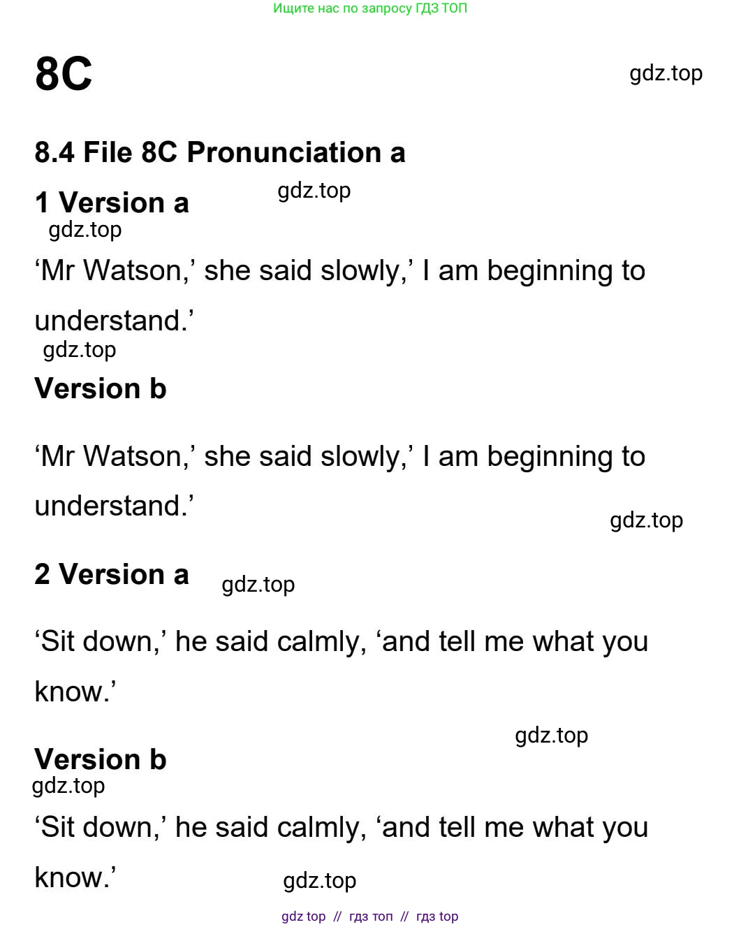 Английский язык (english), 5-11 класс Рабочая тетрадь (workbook), авторы: Latham-Koenig Christina, Oxenden Clive, Lambert Jerry, Seligson Paul, Duckworth Michael, издательство Oxford University Press, Москва, 2019, страница 58, номер 1, Workbook Audioscript