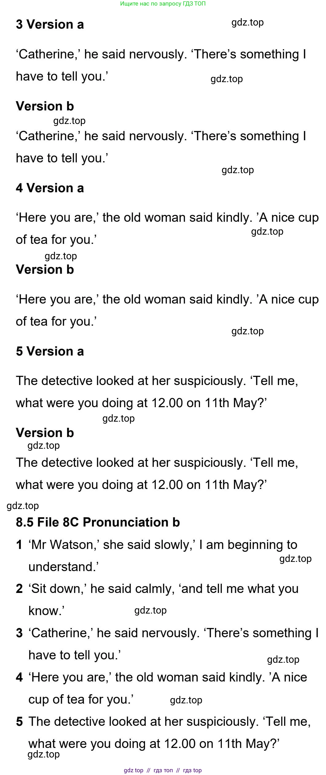 Английский язык (english), 5-11 класс Рабочая тетрадь (workbook), авторы: Latham-Koenig Christina, Oxenden Clive, Lambert Jerry, Seligson Paul, Duckworth Michael, издательство Oxford University Press, Москва, 2019, страница 58, номер 1, Workbook Audioscript (продолжение 2)