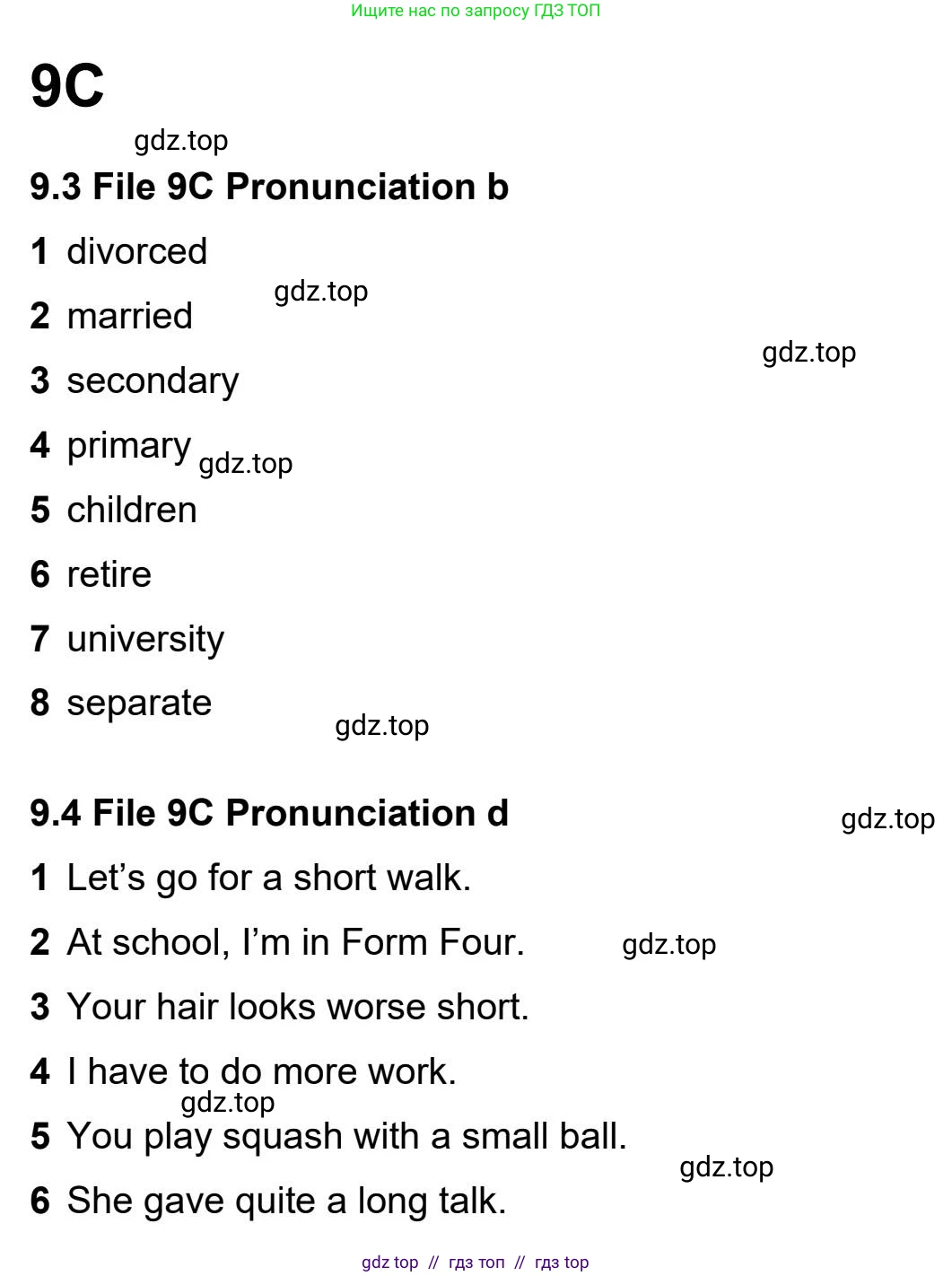 Английский язык (english), 5-11 класс Рабочая тетрадь (workbook), авторы: Latham-Koenig Christina, Oxenden Clive, Lambert Jerry, Seligson Paul, Duckworth Michael, издательство Oxford University Press, Москва, 2019, страница 64, номер 2, Workbook Audioscript