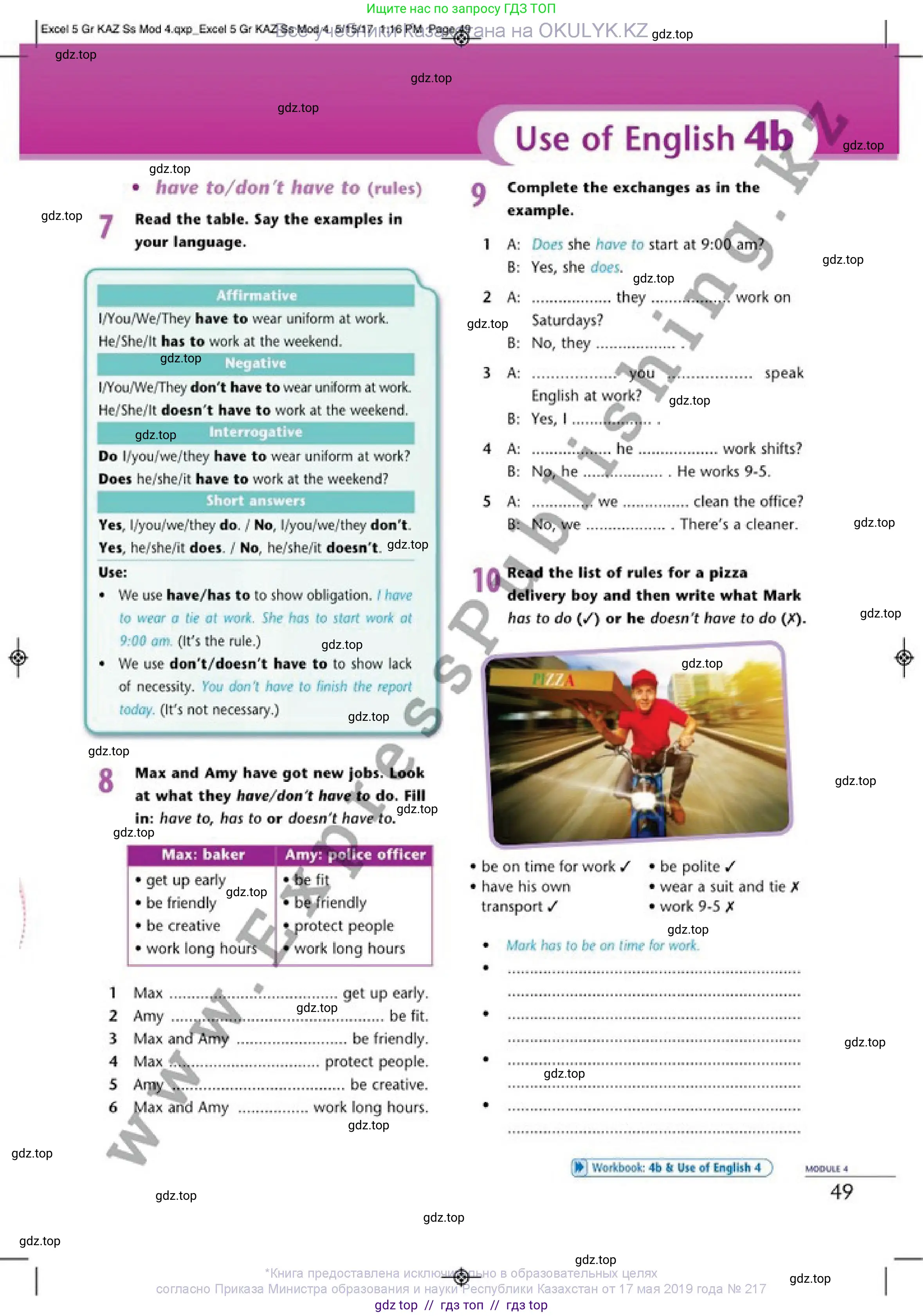 Английский язык (english), 5 класс Учебник (Student's book), авторы: Эванс Вирджиния (Evans Virginia), Дули Дженни (Dooley Jenny), Оби Боб (Obee Bob), издательство Express Publishing, Алматы, 2017, голубого цвета, страница 49