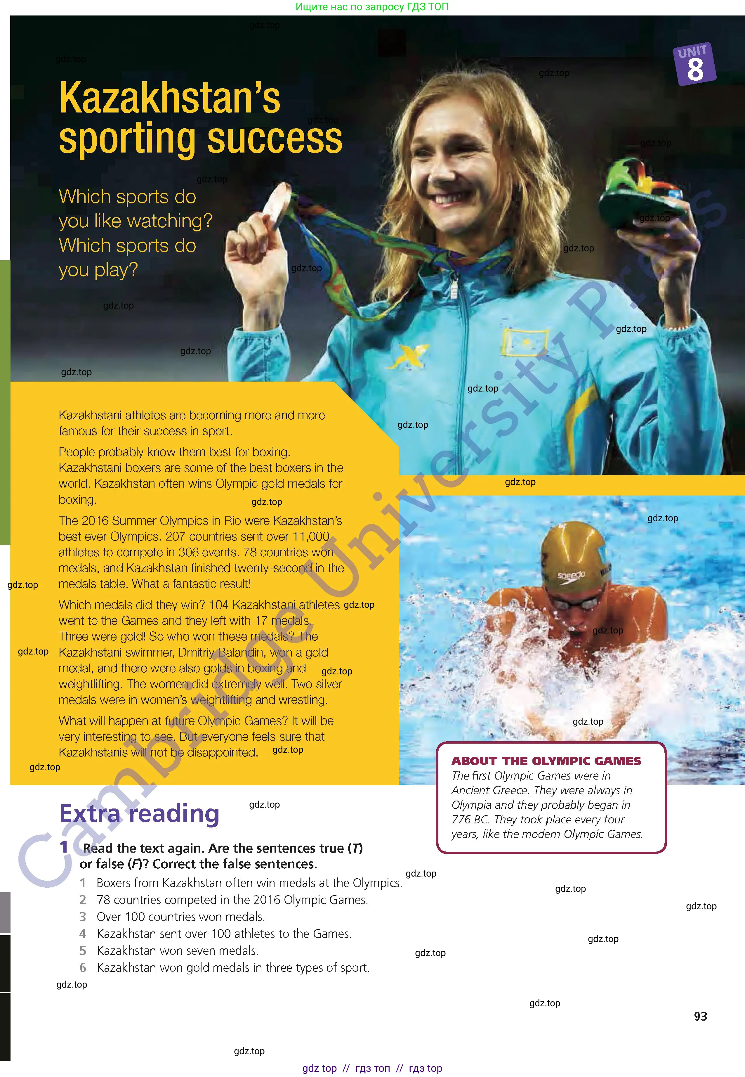 Английский язык (english), 5 класс Учебник (Student's book), авторы: Goldstein Ben, Jones Ceri, Anderson Vicki, McKeegan David, Higgins Eoin, издательство Cambridge University Press, Алматы, 2019, оранжевого цвета, страница 93