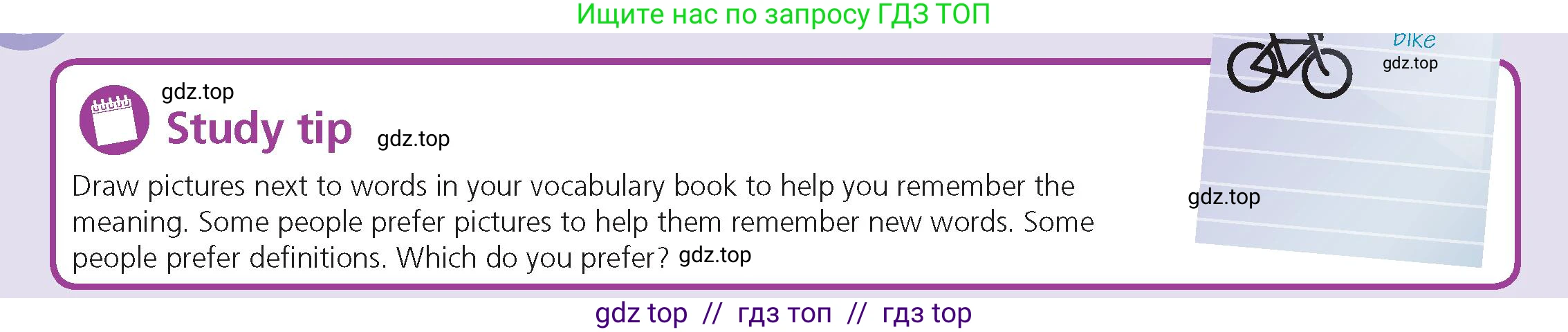 Английский язык (english), 5 класс Учебник (Student's book), авторы: Goldstein Ben, Jones Ceri, Anderson Vicki, McKeegan David, Higgins Eoin, издательство Cambridge University Press, Алматы, 2019, оранжевого цвета, страница 121, Условие (продолжение 2)