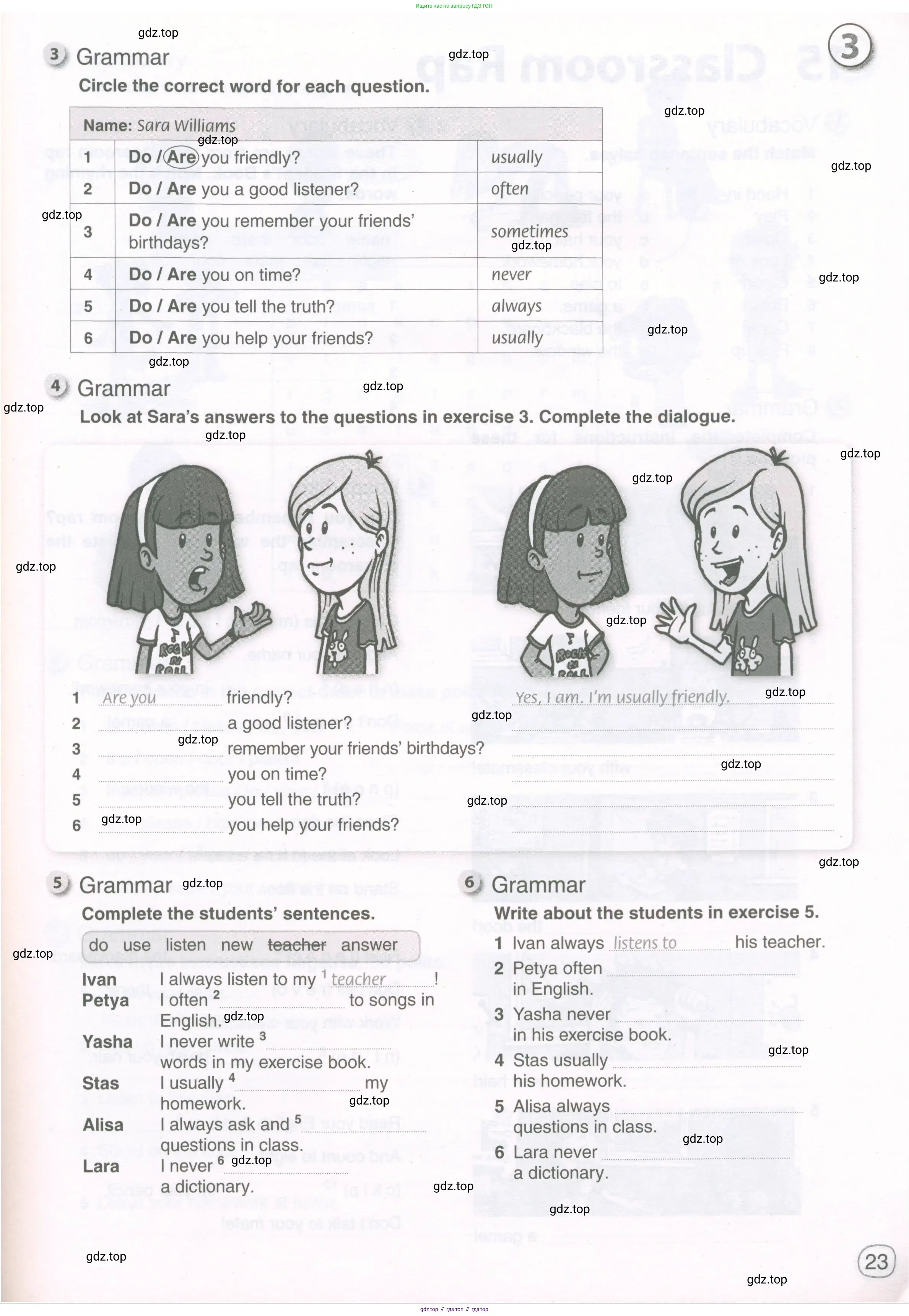 ГДЗ Английский язык (english), 5 класс рабочая тетрадь, авторы: Комарова Юлия Александровна, Ларионова Ирина Владимировна, издательство Русское слово, Москва, 2021, розового цвета, страница 23