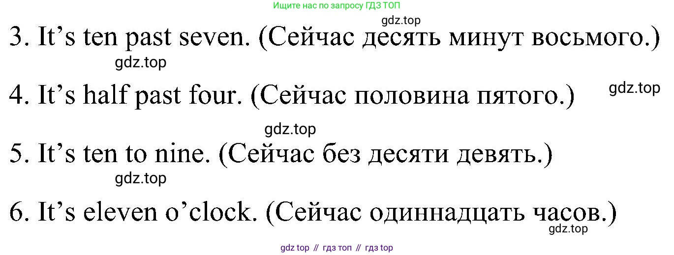 ГДЗ Английский язык (english), 5 класс рабочая тетрадь, авторы: Комарова Юлия Александровна, Ларионова Ирина Владимировна, издательство Русское слово, Москва, 2021, розового цвета, страница 13, номер 5, Решение (продолжение 2)
