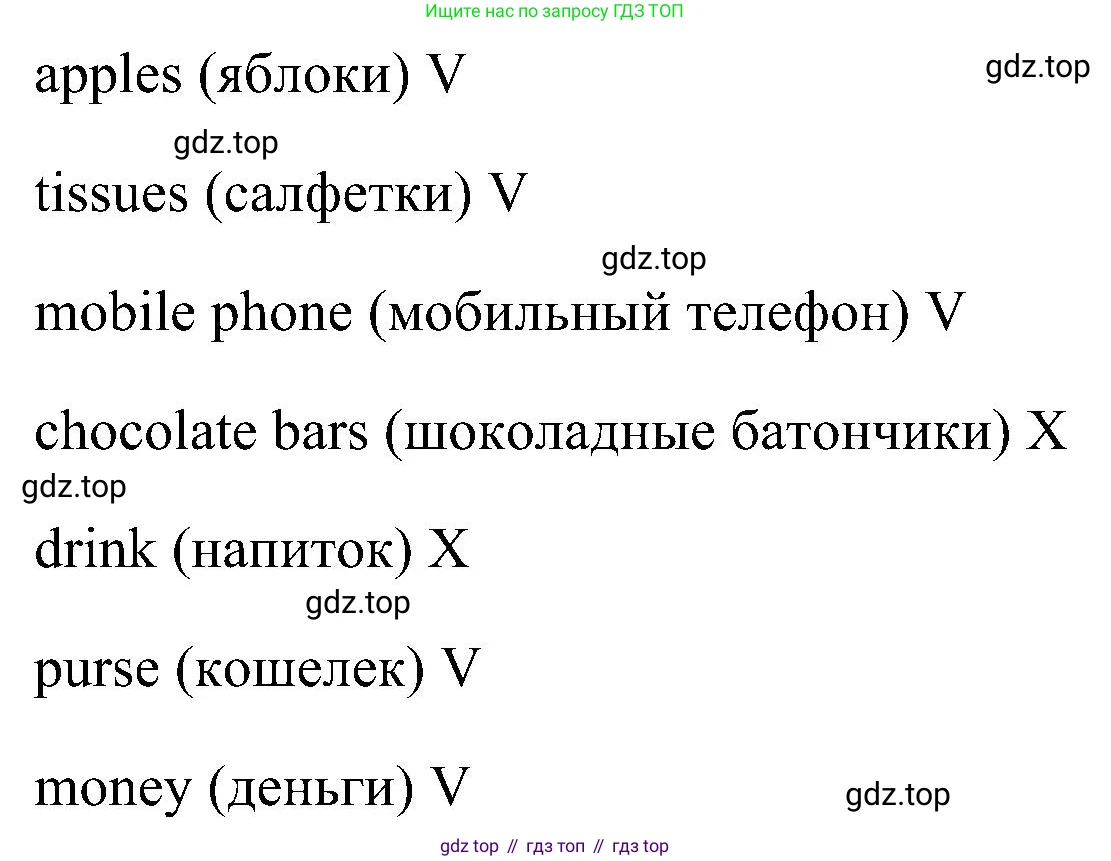ГДЗ Английский язык (english), 5 класс рабочая тетрадь, авторы: Комарова Юлия Александровна, Ларионова Ирина Владимировна, издательство Русское слово, Москва, 2021, розового цвета, страница 15, номер 5, Решение (продолжение 2)