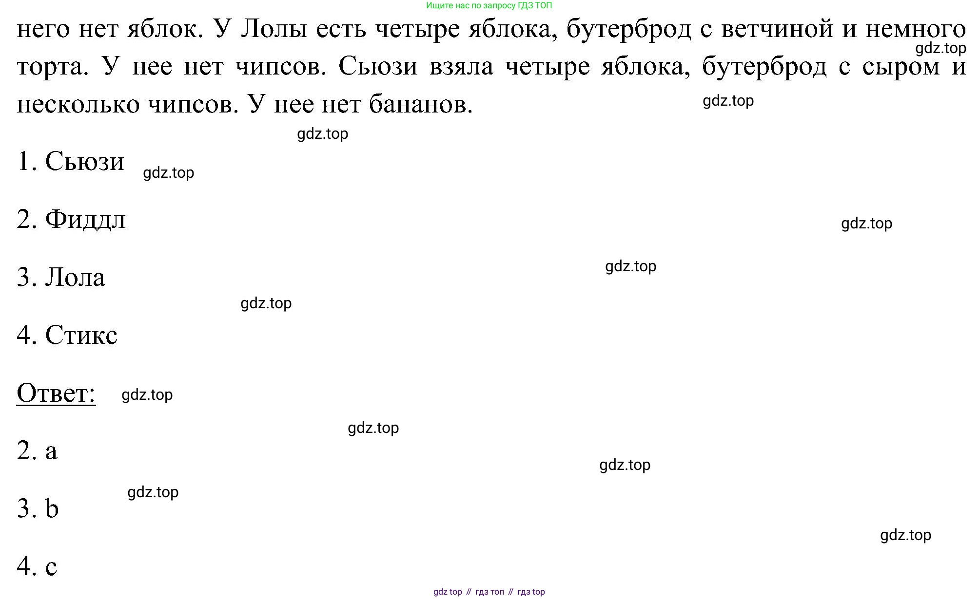 ГДЗ Английский язык (english), 5 класс рабочая тетрадь, авторы: Комарова Юлия Александровна, Ларионова Ирина Владимировна, издательство Русское слово, Москва, 2021, розового цвета, страница 17, номер 4, Решение (продолжение 2)