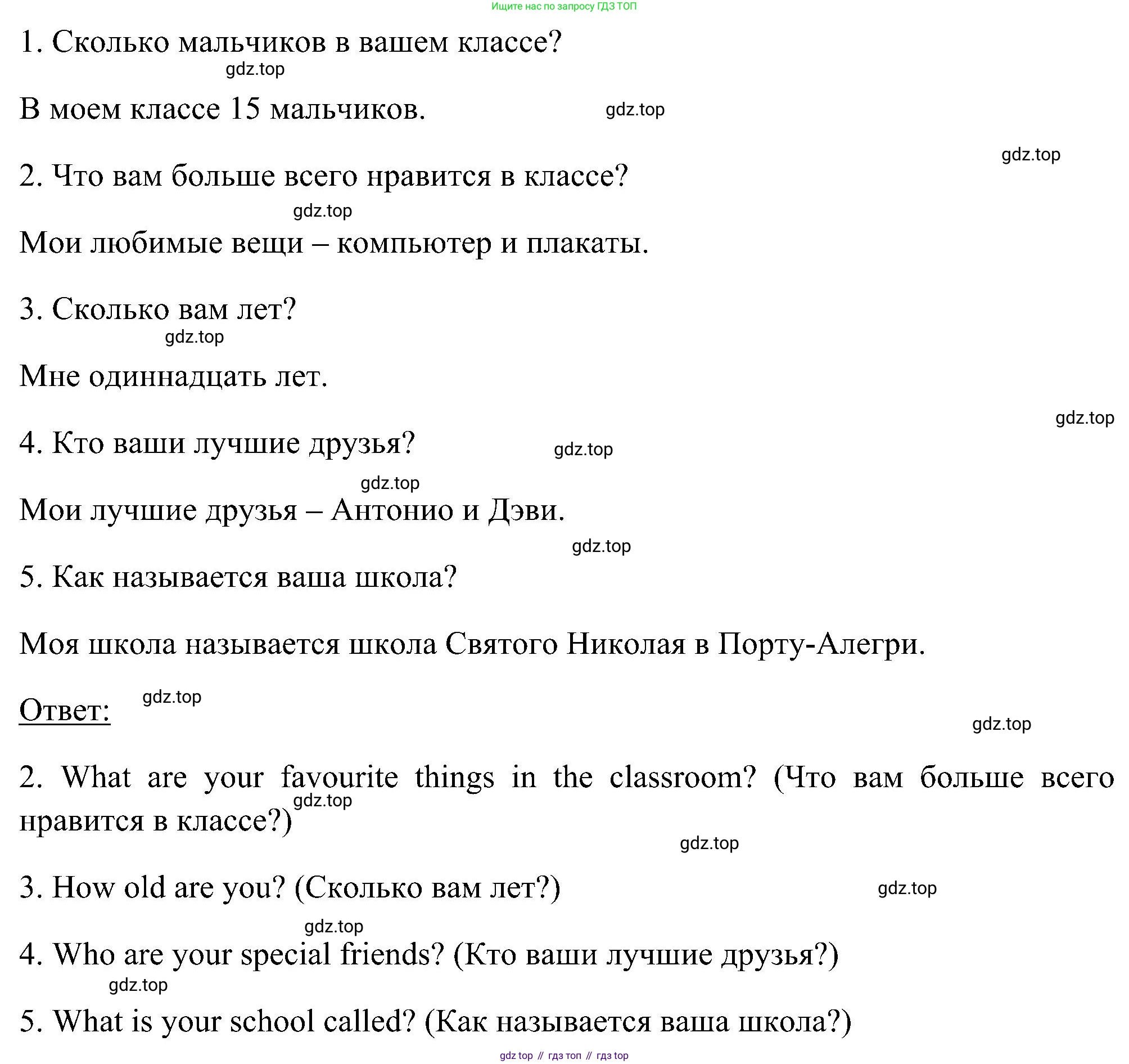 ГДЗ Английский язык (english), 5 класс рабочая тетрадь, авторы: Комарова Юлия Александровна, Ларионова Ирина Владимировна, издательство Русское слово, Москва, 2021, розового цвета, страница 18, номер 2, Решение