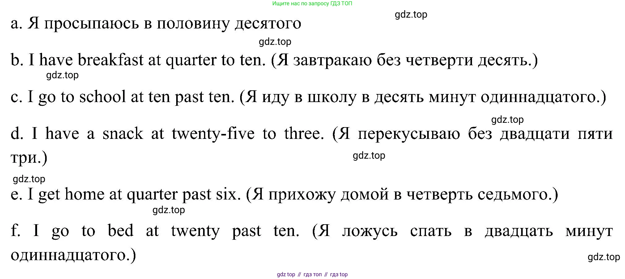 ГДЗ Английский язык (english), 5 класс рабочая тетрадь, авторы: Комарова Юлия Александровна, Ларионова Ирина Владимировна, издательство Русское слово, Москва, 2021, розового цвета, страница 20, номер 2, Решение (продолжение 2)