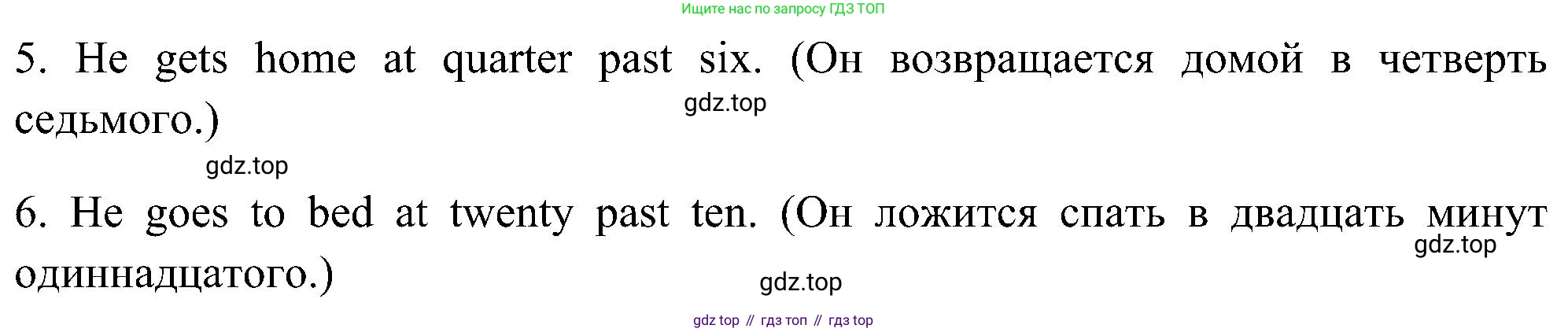 ГДЗ Английский язык (english), 5 класс рабочая тетрадь, авторы: Комарова Юлия Александровна, Ларионова Ирина Владимировна, издательство Русское слово, Москва, 2021, розового цвета, страница 20, номер 3, Решение (продолжение 2)