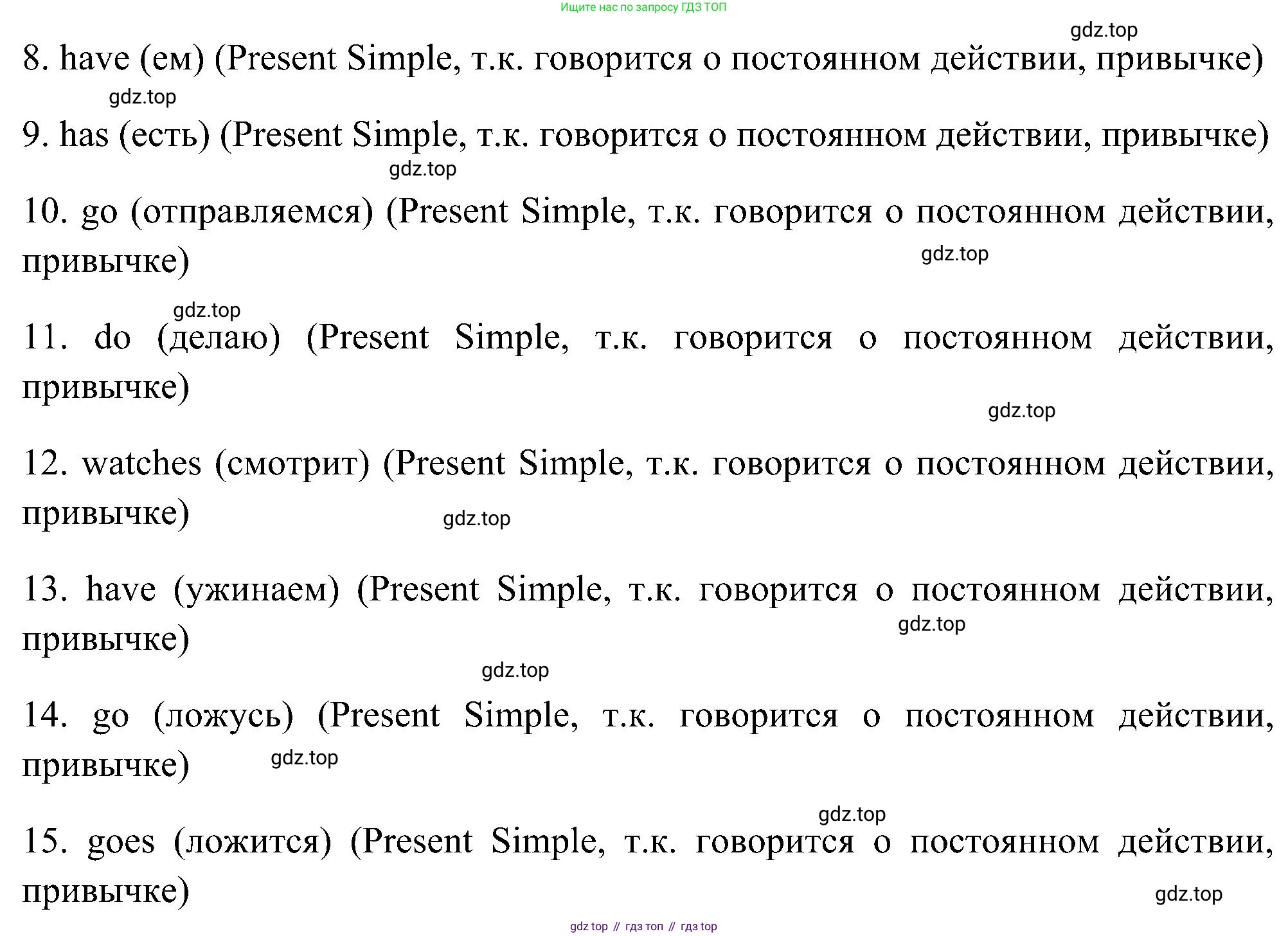 ГДЗ Английский язык (english), 5 класс рабочая тетрадь, авторы: Комарова Юлия Александровна, Ларионова Ирина Владимировна, издательство Русское слово, Москва, 2021, розового цвета, страница 20, номер 4, Решение (продолжение 2)