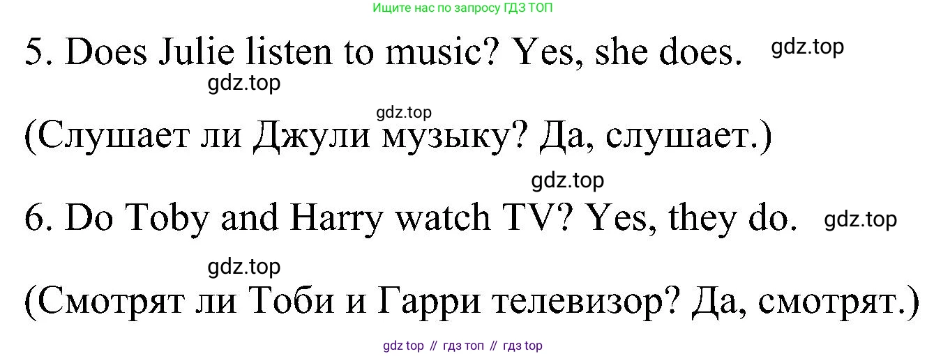 ГДЗ Английский язык (english), 5 класс рабочая тетрадь, авторы: Комарова Юлия Александровна, Ларионова Ирина Владимировна, издательство Русское слово, Москва, 2021, розового цвета, страница 21, номер 5, Решение (продолжение 2)