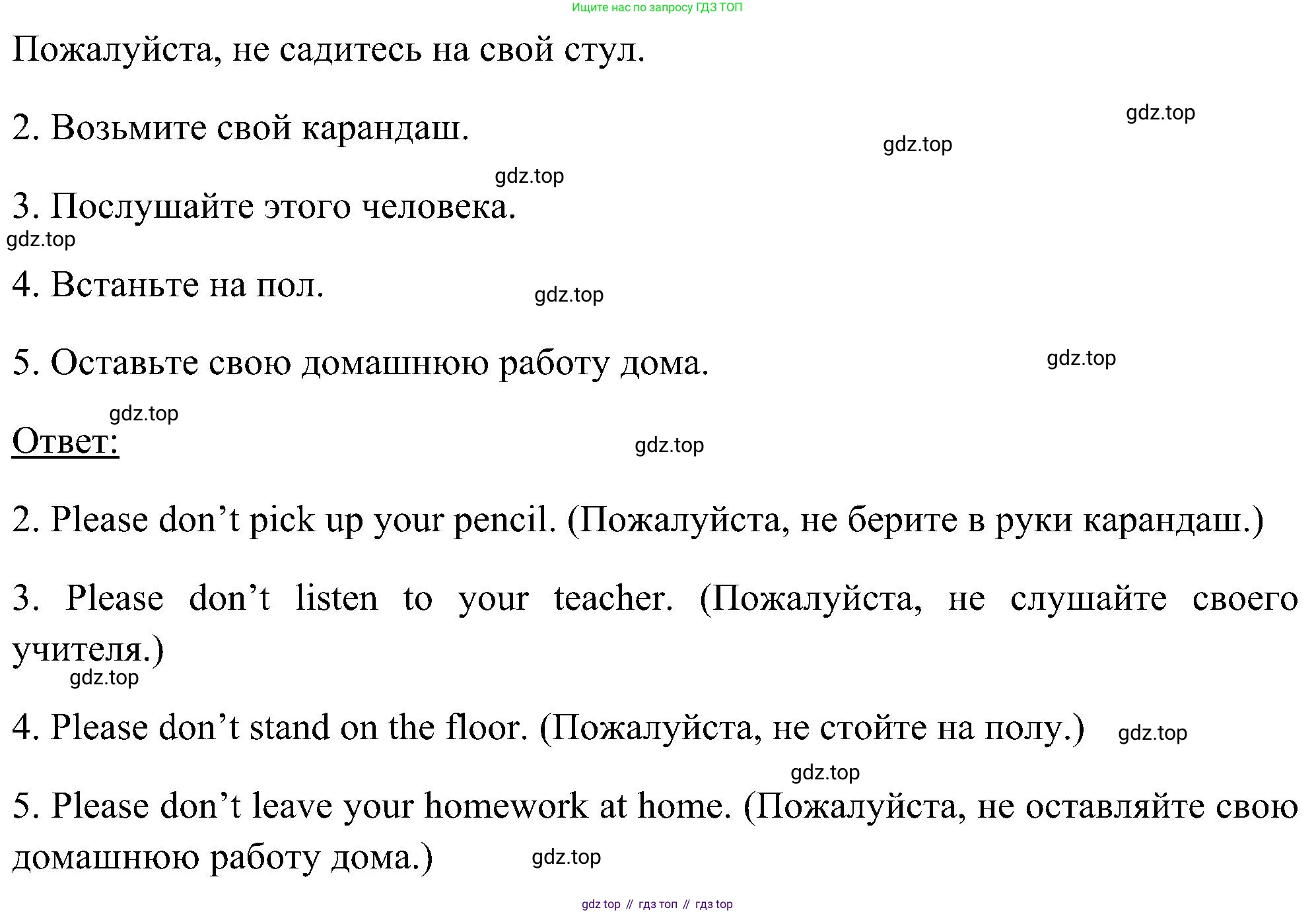 ГДЗ Английский язык (english), 5 класс рабочая тетрадь, авторы: Комарова Юлия Александровна, Ларионова Ирина Владимировна, издательство Русское слово, Москва, 2021, розового цвета, страница 25, номер 7, Решение (продолжение 2)