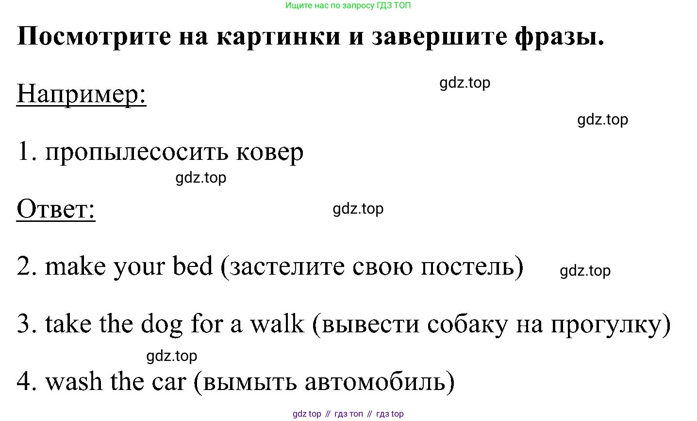 ГДЗ Английский язык (english), 5 класс рабочая тетрадь, авторы: Комарова Юлия Александровна, Ларионова Ирина Владимировна, издательство Русское слово, Москва, 2021, розового цвета, страница 28, номер 2, Решение
