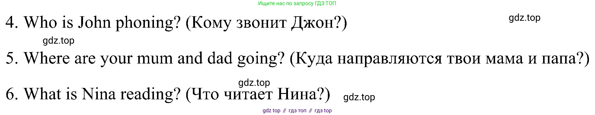 ГДЗ Английский язык (english), 5 класс рабочая тетрадь, авторы: Комарова Юлия Александровна, Ларионова Ирина Владимировна, издательство Русское слово, Москва, 2021, розового цвета, страница 29, номер 5, Решение (продолжение 2)
