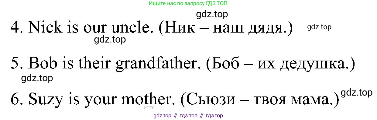 ГДЗ Английский язык (english), 5 класс рабочая тетрадь, авторы: Комарова Юлия Александровна, Ларионова Ирина Владимировна, издательство Русское слово, Москва, 2021, розового цвета, страница 77, номер 2, Решение (продолжение 2)