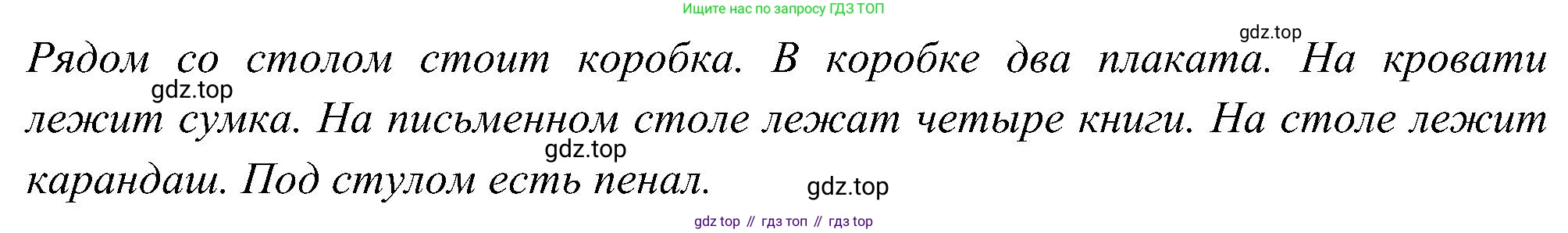 ГДЗ Английский язык (english), 5 класс рабочая тетрадь, авторы: Комарова Юлия Александровна, Ларионова Ирина Владимировна, издательство Русское слово, Москва, 2021, розового цвета, страница 76, номер 2, Решение (продолжение 2)