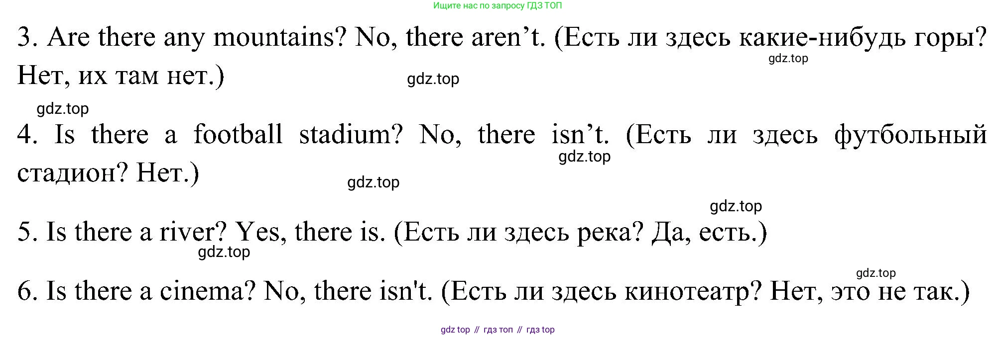 ГДЗ Английский язык (english), 5 класс рабочая тетрадь, авторы: Комарова Юлия Александровна, Ларионова Ирина Владимировна, издательство Русское слово, Москва, 2021, розового цвета, страница 76, номер 4, Решение (продолжение 2)