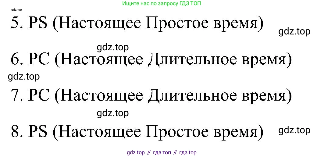 ГДЗ Английский язык (english), 5 класс рабочая тетрадь, авторы: Комарова Юлия Александровна, Ларионова Ирина Владимировна, издательство Русское слово, Москва, 2021, розового цвета, страница 33, номер 4, Решение (продолжение 2)