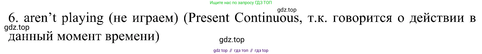 ГДЗ Английский язык (english), 5 класс рабочая тетрадь, авторы: Комарова Юлия Александровна, Ларионова Ирина Владимировна, издательство Русское слово, Москва, 2021, розового цвета, страница 33, номер 7, Решение (продолжение 2)